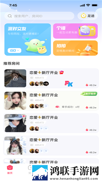 哆哆星球app手机版