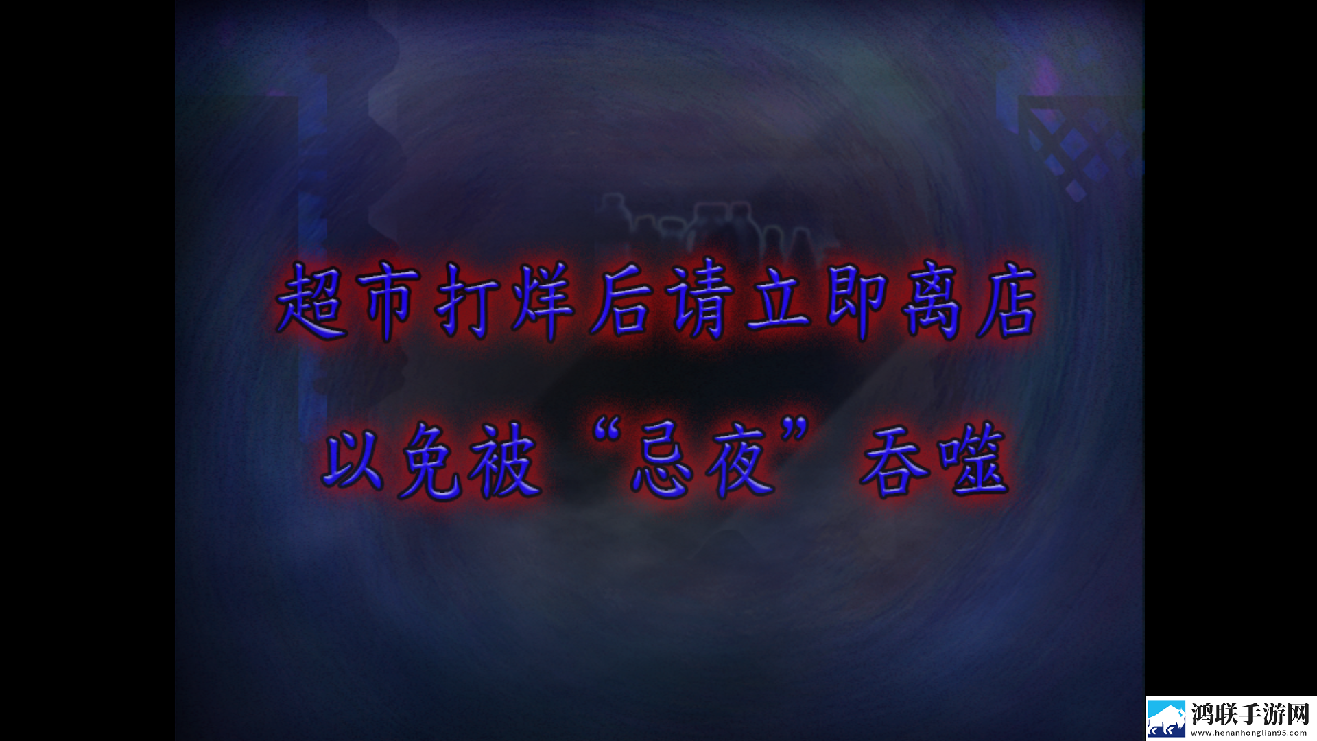 游戏玩法2