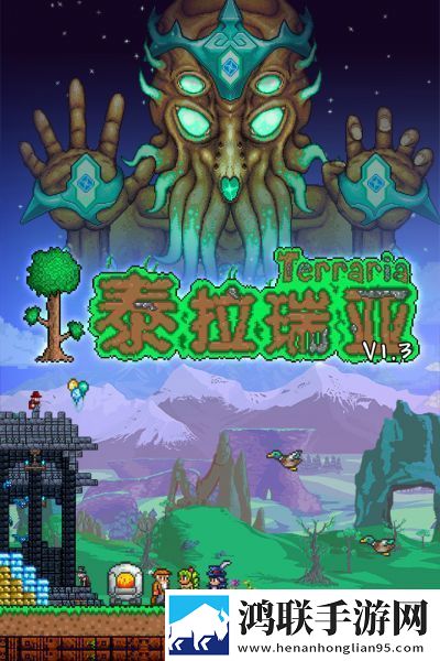 MC中文下载