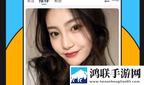 又二app官方最新版