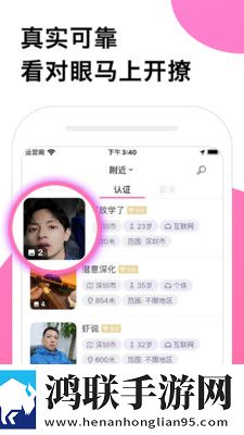 圈甜社区app真实交友安卓版