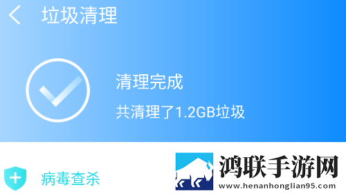人人清理安卓最新版