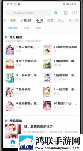 三男一女的cp免费播放电视剧清爽版下载,三男一女的cp免费播放电视剧学校教学专用版下载