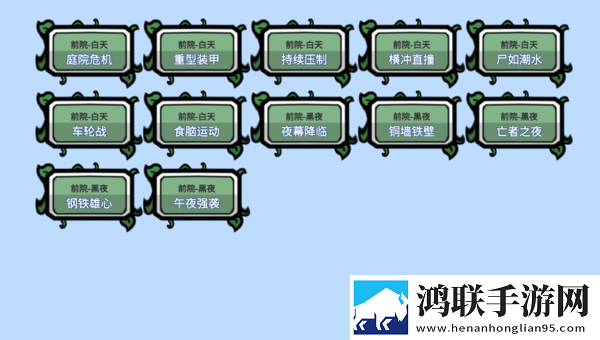 MC中文下载