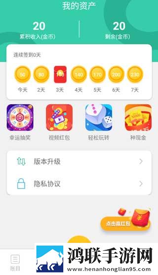 叮叮记账App官方版