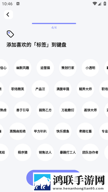 语八哥2025官方版app
