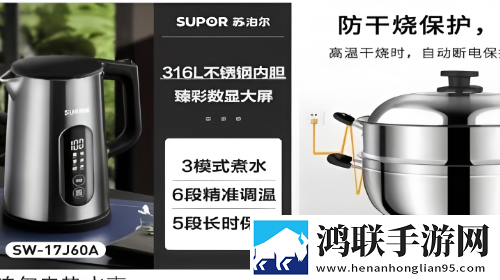 金食指2025官方版