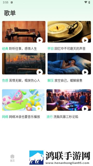 三级产区和二级产区的定义平板版下载,三级产区和二级产区的定义未删减完整版下载