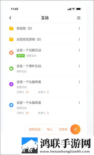 在线高清观看免费ppt免费免解锁版下载,在线高清观看免费ppt免费极速流畅版下载