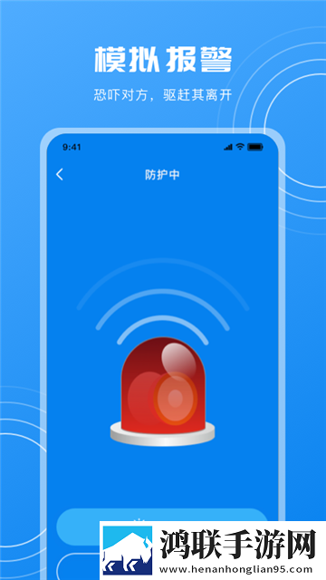 隐藏摄像头检测app