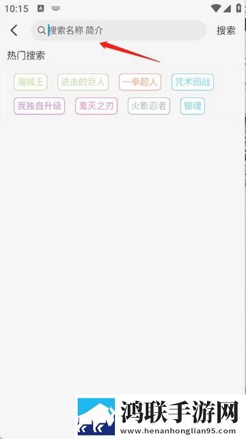 动漫姬官方正版