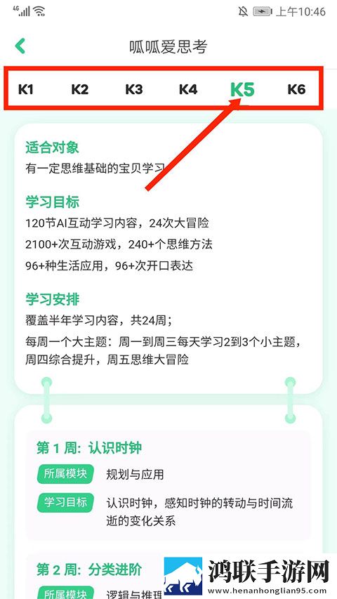 三年中国片在线高清观看无广版下载,三年中国片在线高清观看剧集大全版下载
