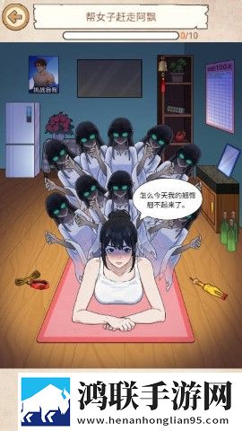 已满18岁从此进入带好纸巾的时代闺蜜联机版下载,已满18岁从此进入带好纸巾的时代节日狂欢礼包版下载