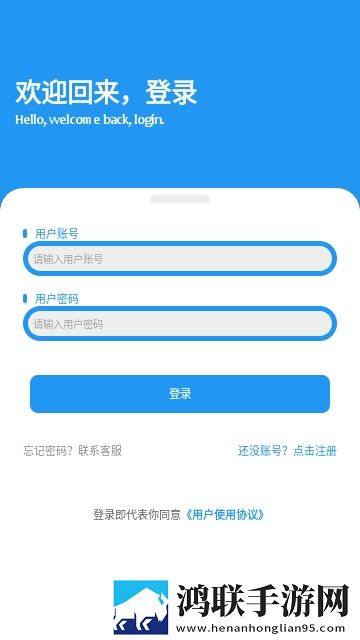 道恩软件仓APP安卓免费版