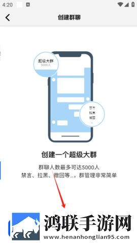 电鸽app2025最新版