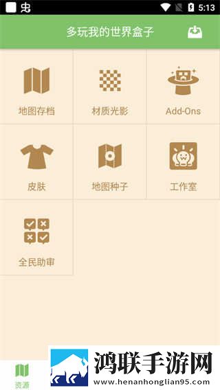 趴在玻璃窗做好不好的危害多AI版下载,趴在玻璃窗做好不好的危害多奇幻版奇幻世界冒险下载