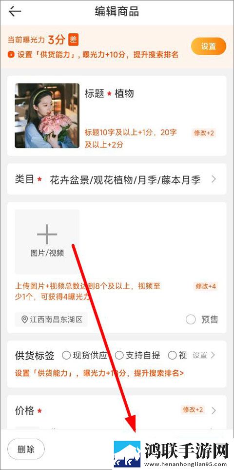 魅影网站入口画中画版下载,魅影网站入口省流量版模式实测下载