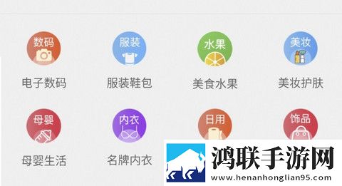 刷圈兔安卓版