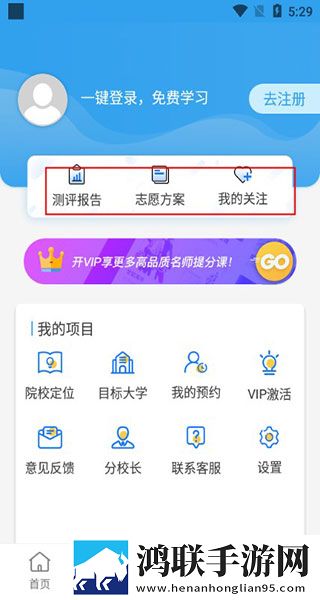 妈妈叫我戴上避孕套的歌词是什么贴纸版下载,妈妈叫我戴上避孕套的歌词是什么单人版专注下载
