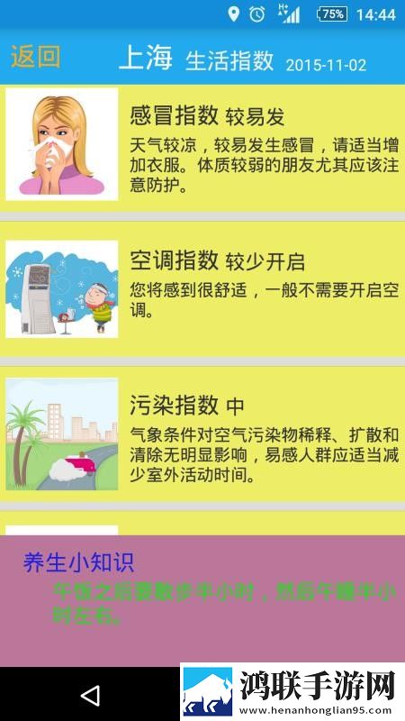 家族轮换之共乐的日子小说更新时间蓝光版下载,家族轮换之共乐的日子小说更新时间点播版自由下载