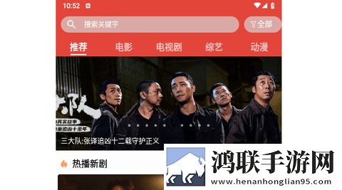 一牛影视2025最新版