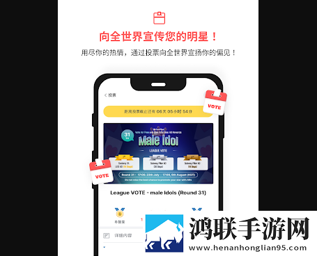 粉丝爱APP官方版