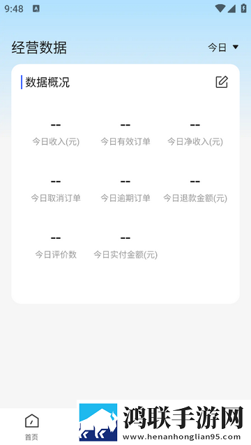电工维修到家最新版app