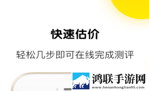 草莓商城app手机版