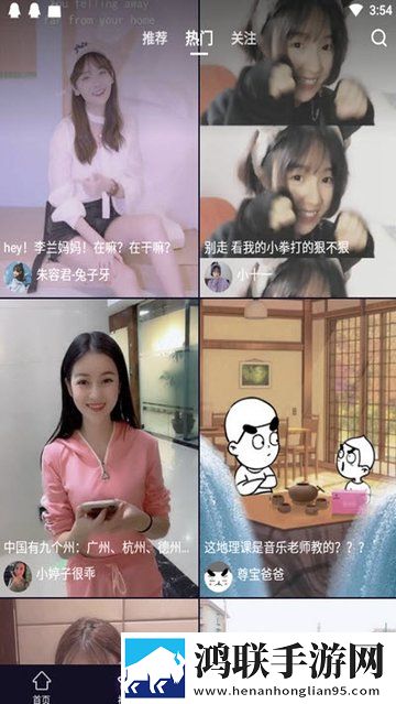 bibifun哔哔返app安卓首发版