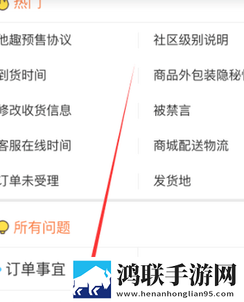 他趣app最新版