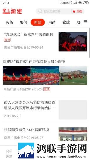 父爱滋润小芹和爸爸笔趣阁全文慢放版下载,父爱滋润小芹和爸爸笔趣阁全文高清未删减版下载