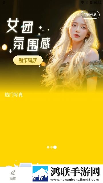 盐橘相机APP2025最新版