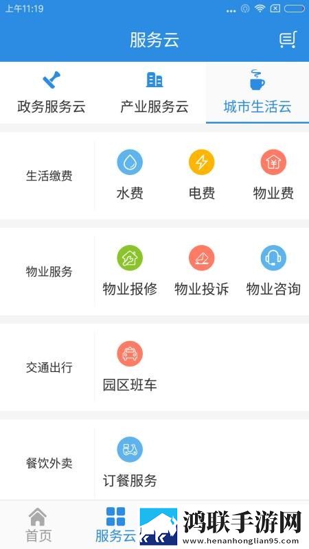 无人区高清电影免费观看移动版下载,无人区高清电影免费观看复古版下载