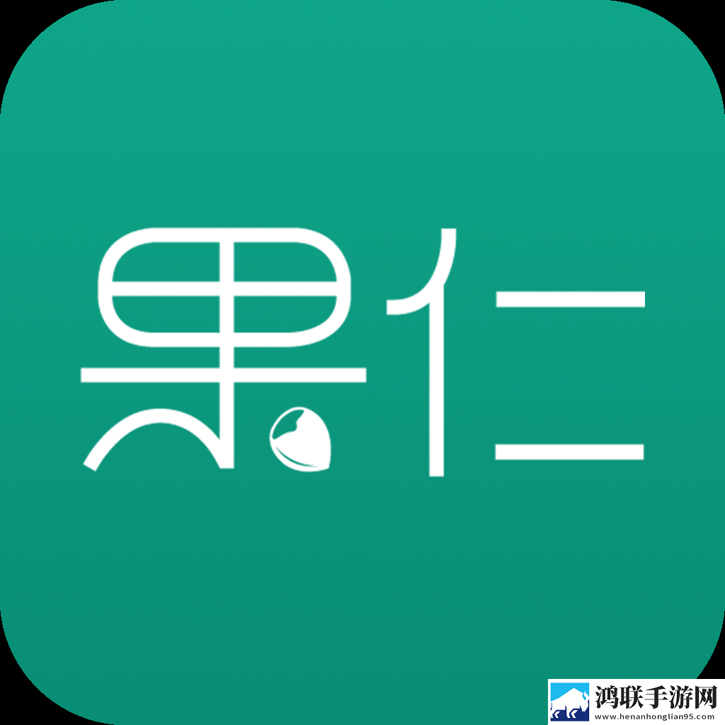 果仁交友app2025最新版