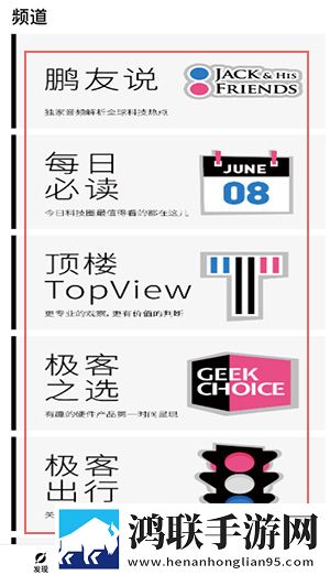 同学妈妈张姨一起坐公交车的说说完整版下载,同学妈妈张姨一起坐公交车的说说AI版智能剪辑一键成片下载