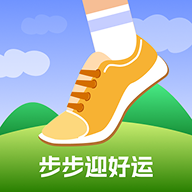 步步迎好运最新手机版V1.0.1