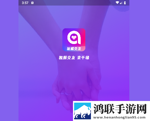 千缘安卓官方版