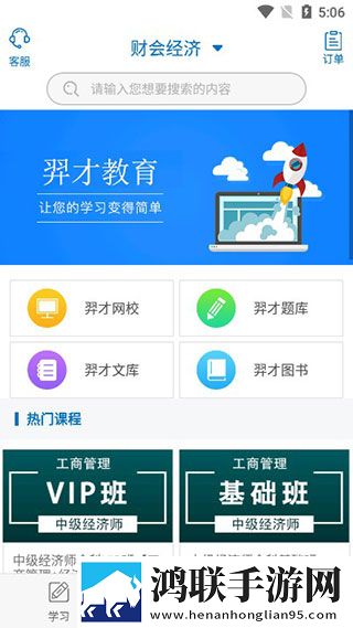 爸放手我是你媳妇第三季第1集离线版下载,爸放手我是你媳妇第三季第1集去广版广告拦截神器下载