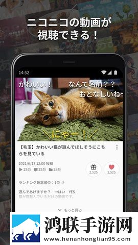 哔哩哔哩app官方版
