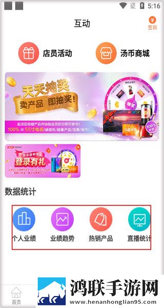 装睡的外甥女与舅舅的背景故事竖屏版下载,装睡的外甥女与舅舅的背景故事动漫版动漫角色太可爱下载