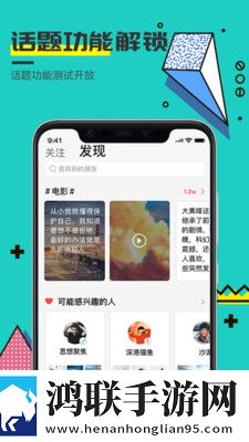 可访APP官方最新版