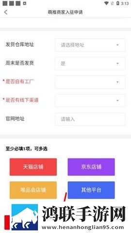 萌推2025最新版