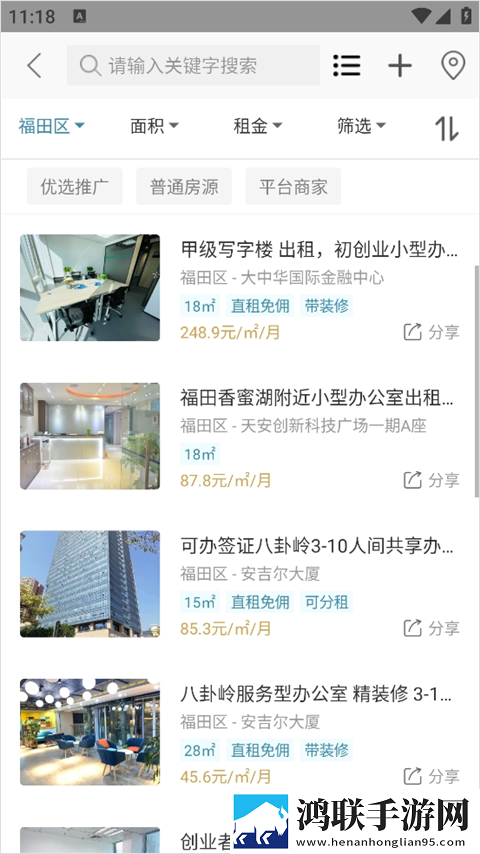 四川彝族XXXXXLmedjyf55宅男免费版下载,四川彝族XXXXXLmedjyf55同传版同声传译神器下载