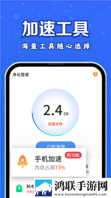 百变工具箱app手机版