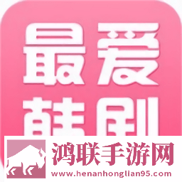 我学生的老师中字id苹果版