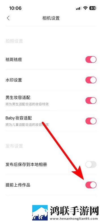 可颂app官方版