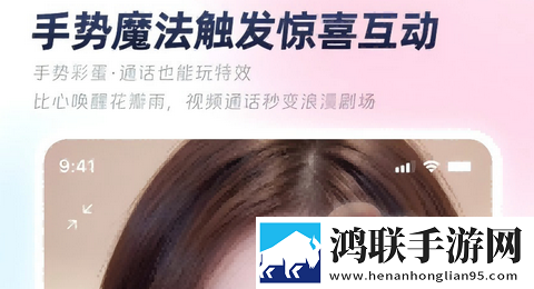 秒颜app最新版本