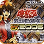 游戏王ex2006金手指2021.04.20.19