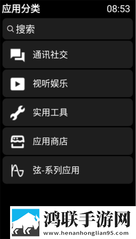 弦应用商店2025官方最新版