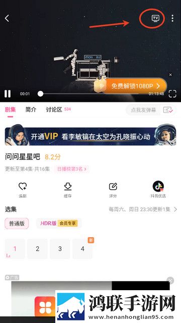 小韩圈纯净版